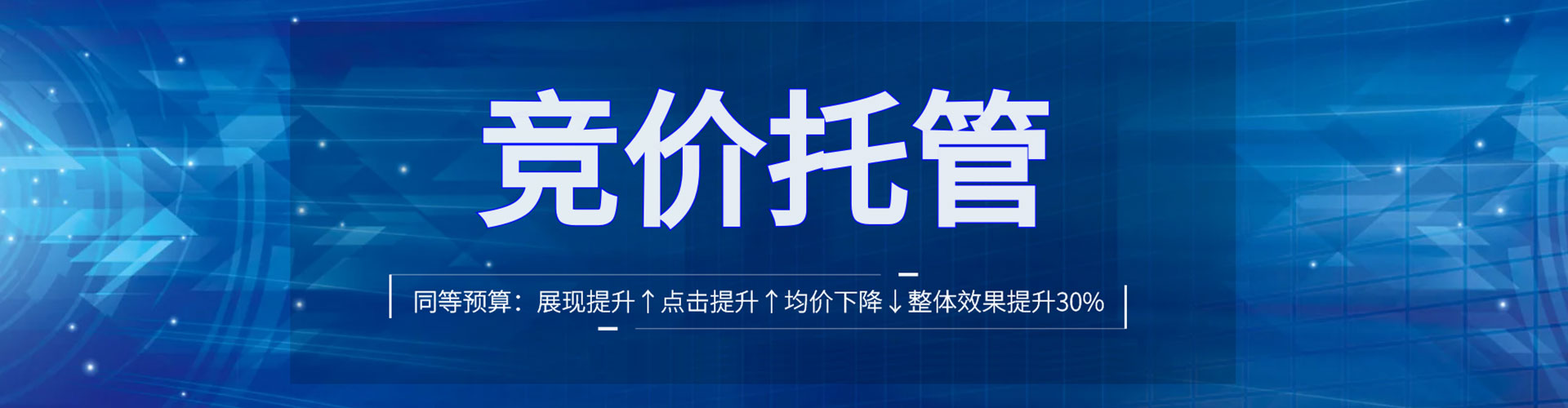 炉霍sem广告