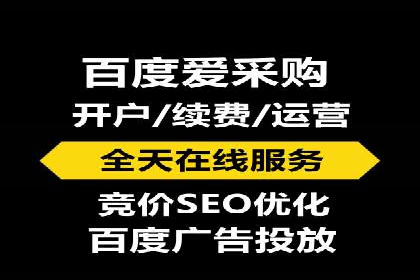 企业SEM运营托管成功案例分享