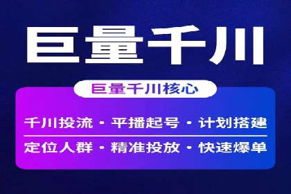 优化信息流广告：从策略到执行的完整案例分析